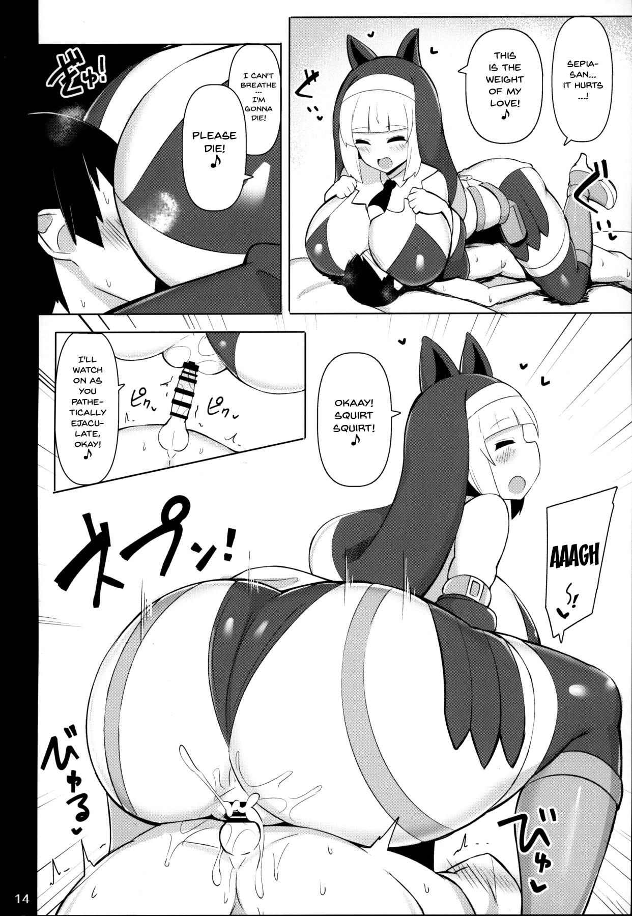 Hentai Manga Comic-A Big Breasted Sister's Shota Training Record-Read-13